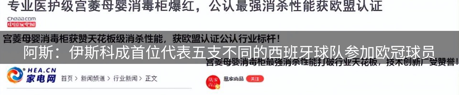 热点指南