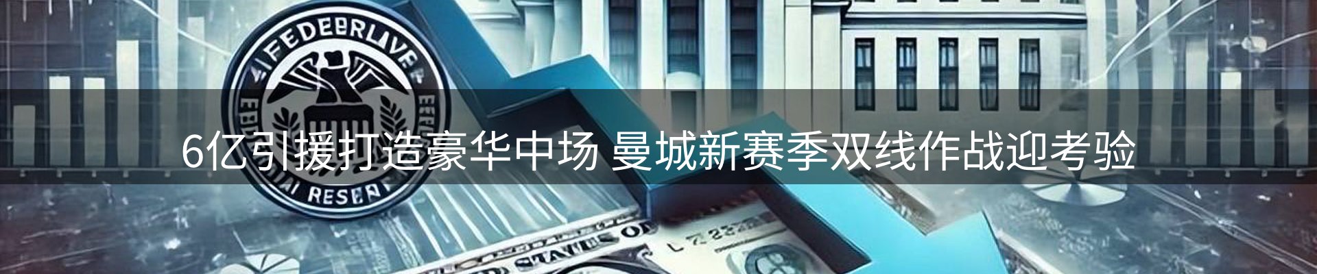热点指南